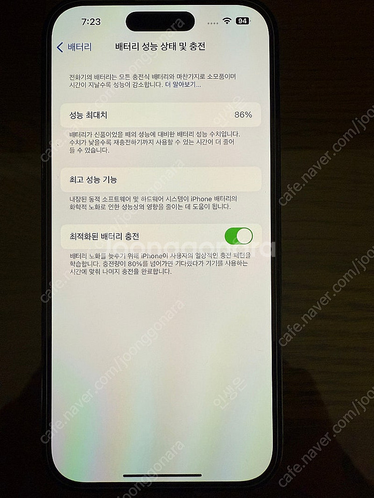 (S급) 아이폰 14 프로 256--4