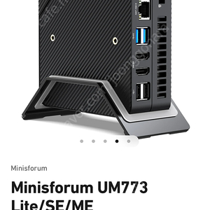 Minisforum UM773 라이젠 7 7735HS 고사양 미니PC