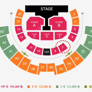 [저렴양도] 권진아 연말 콘서트 12월15일 일요일 5시 막콘 2자리 2연석 (장당 16만5천원)