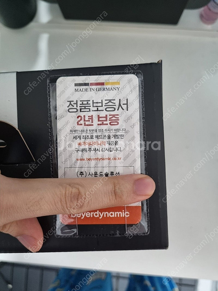 베이어다이나믹 dt770 pro x le 국내 정발 팝...--6