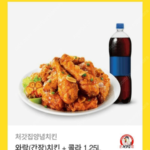 처갓집양념치킨 와락치킨+콜라