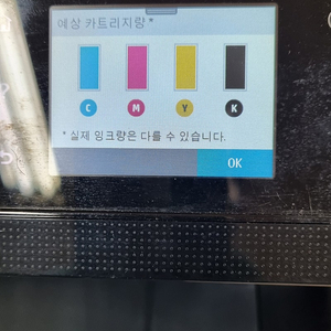 hp 8710무칩무한프린터