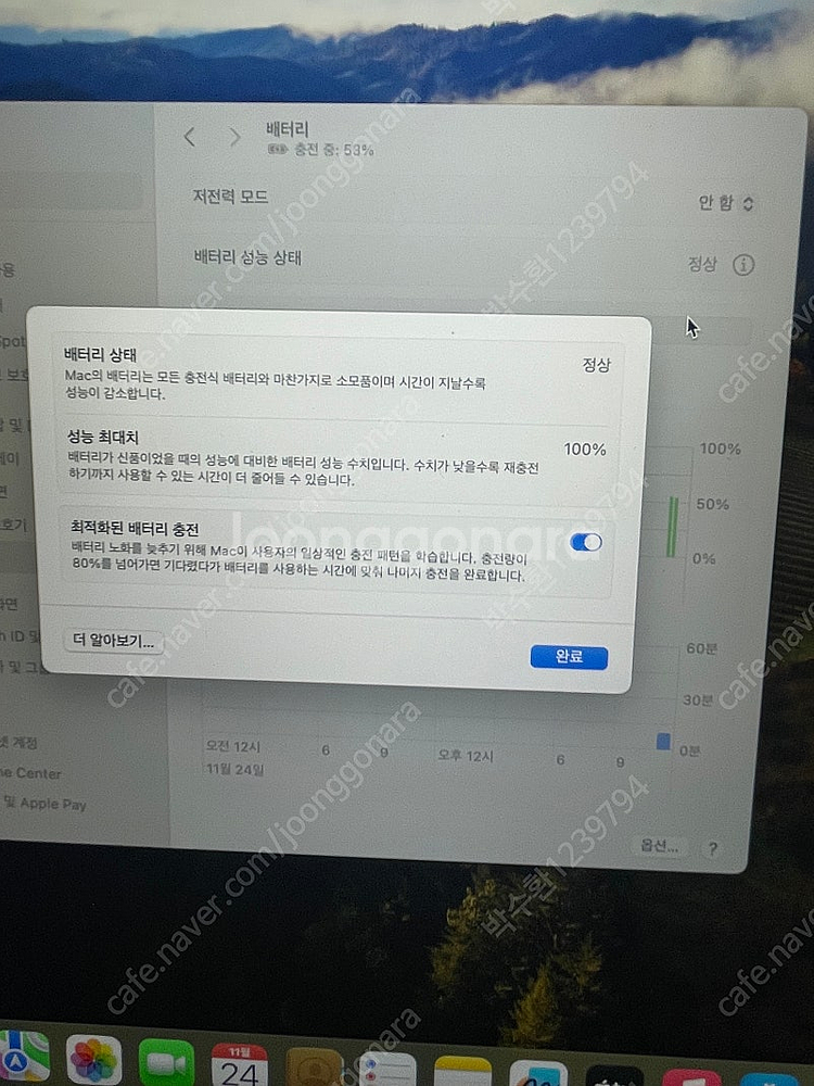 m2 맥북에어 15인치 미드나이트 새상품급--4