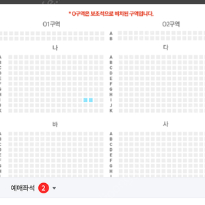 11.30(토) 18시 이승환 대구 콘서트 2연석 정가에 양도합니다.