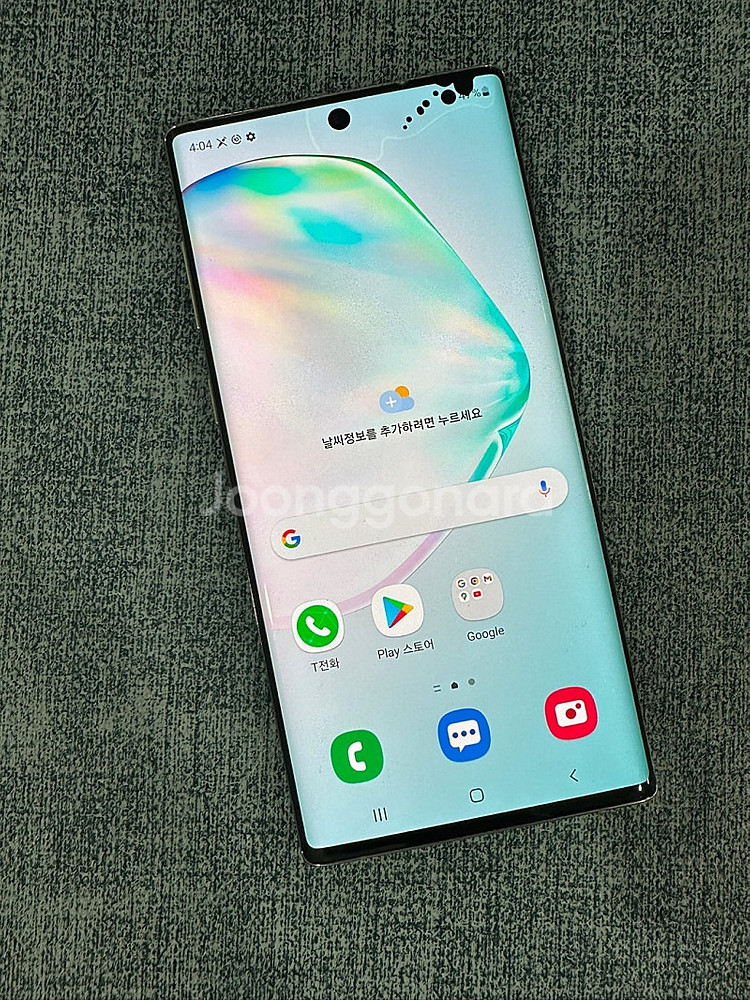 갤럭시노트10 256G 아우라글로우 파손없는 가성비 꿀...--2