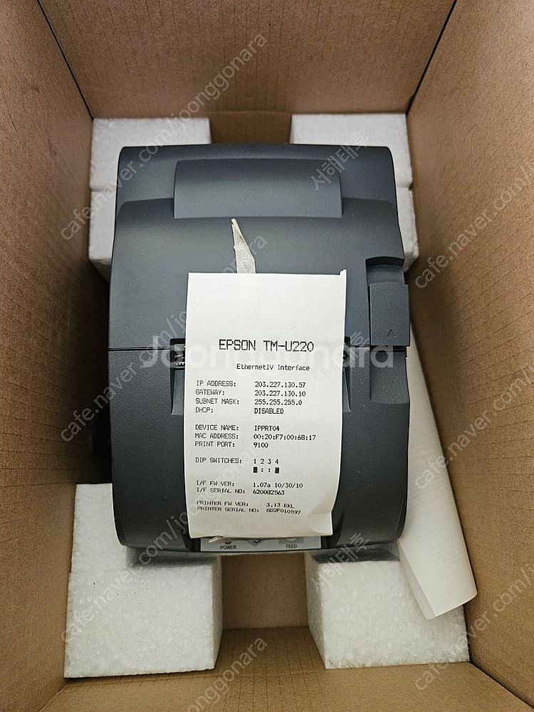 엡손영수증프린터 TM-U220B (M188B)--0