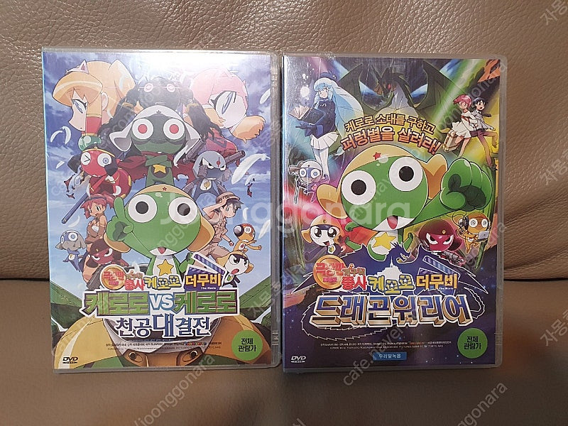 개구리중사 케로로 DVD (미개봉)--0