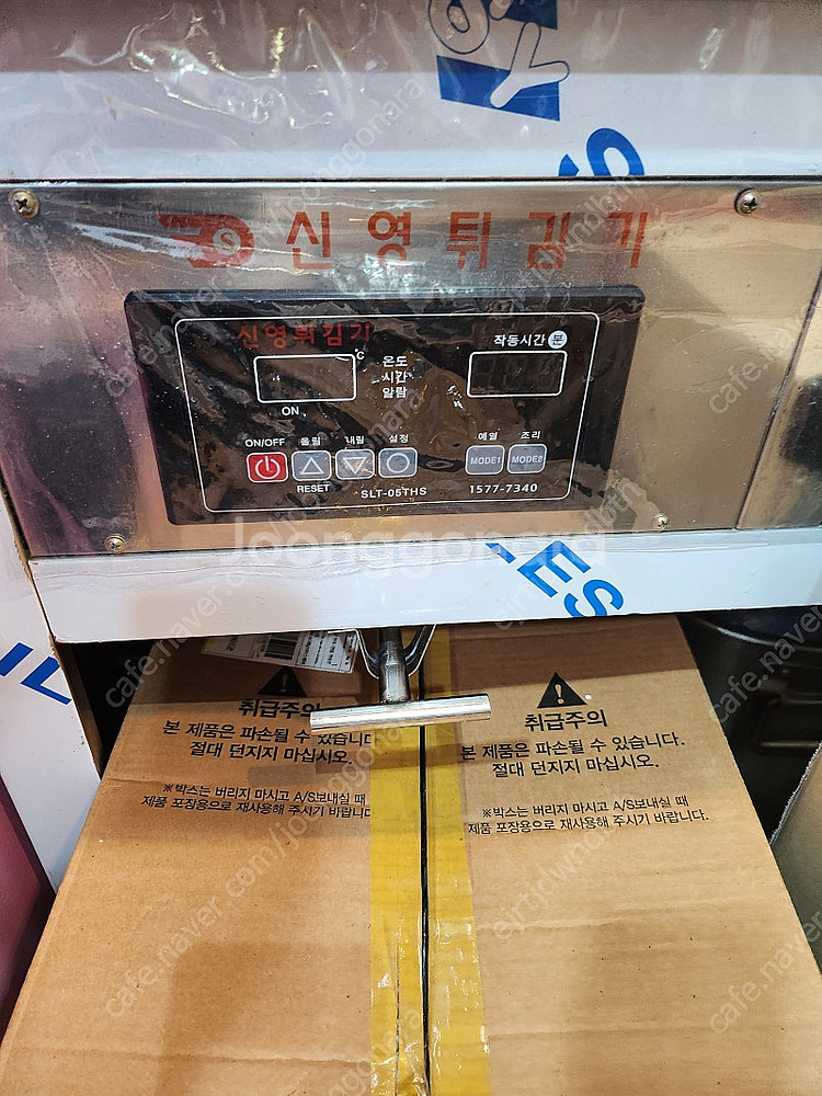 업소용 전기튀김기 2구튀김기--0