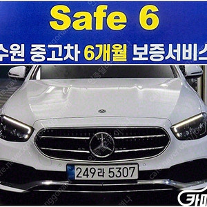 [벤츠]E-클래스 W213 E250 아방가르드 중고차 판매합니다