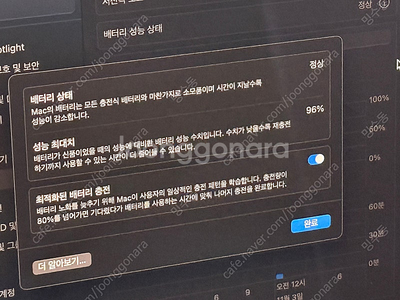 MGN93KH/A 맥북에어 M1 13인치 (램8GB, ...--2