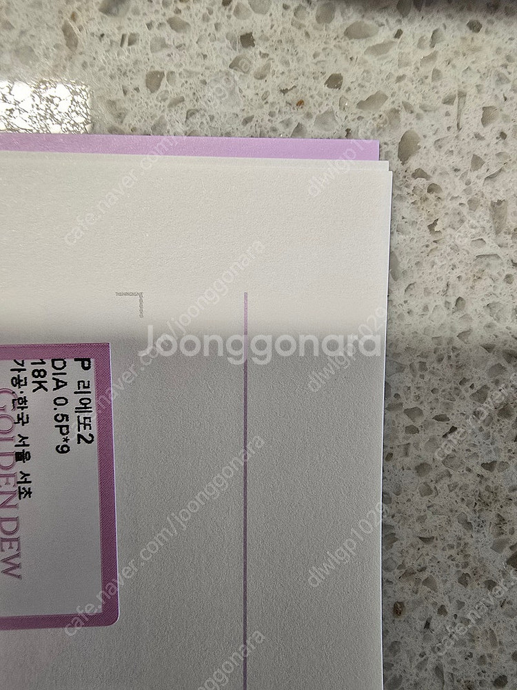 골든듀 리에또 펜던트--5