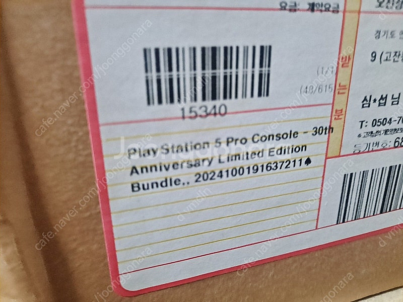 PS5 PRO 30주년에디션 +게임다수--0