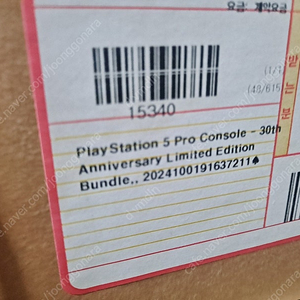 PS5 PRO 30주년에디션 +게임다수