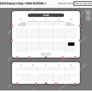 <원가이하!!공연보고입금!!> 12/1 데니안(Danny's Day) 좋은자리 2연석 양도(사진참조)