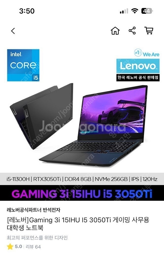 고사양 겜트북 Gaming 3i 15IHU I5 305...--0