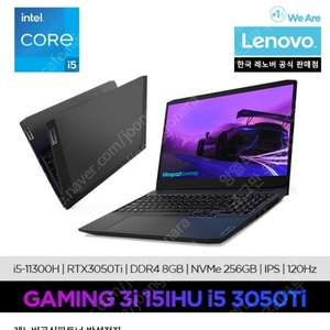 고사양 겜트북 Gaming 3i 15IHU I5 3050Ti