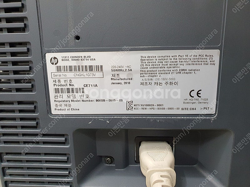 HP A3 컬러레이저프린터 cp5225--2