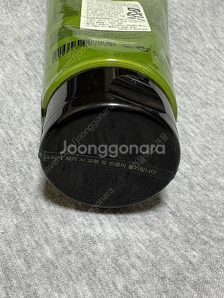 이솝 제라늄 리프 바디 스크럽 180ml--2