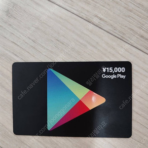 일본플레이스토어 기프트카드15000¥