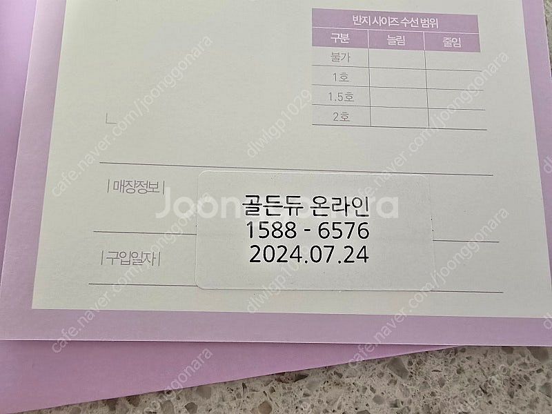 골든듀 펄시피아 펜던트--7