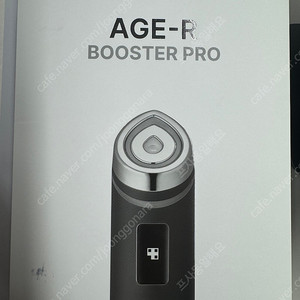 매디큐브 AGE-R BOOSTER PRO 에이지알 부스터 프로