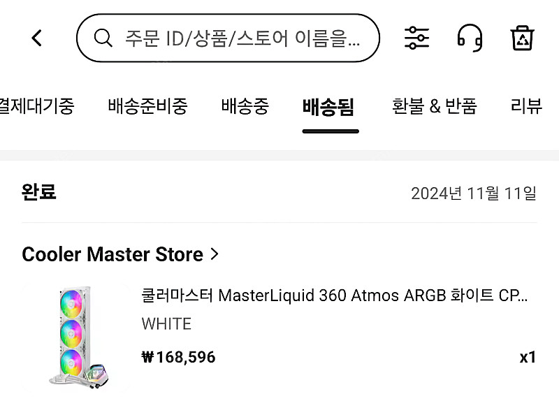 미개봉 쿨러마스터 MASTERLIQUID 360 ATM...--1