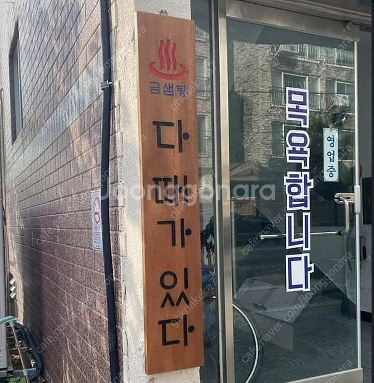 명품패딩 100사이즈 (가품) 삽니다 몽클,스톤,케나다...--0