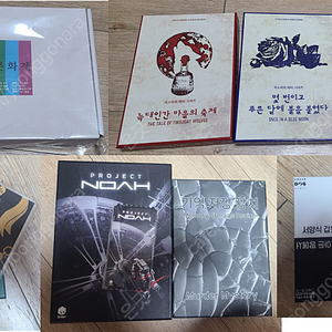 머더미스터리, TRPG 룰북 많이 판매합니다
