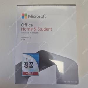 Microsoft Office 2021 Home & Student 정품 미개봉 판매합니다.