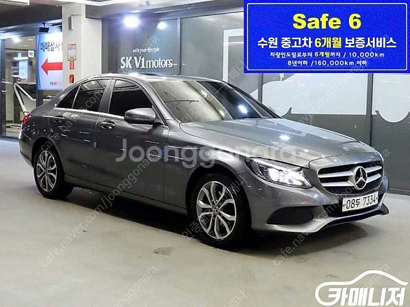 [벤츠]C클래스 W205 C200 d 중고차 판매합니다--0