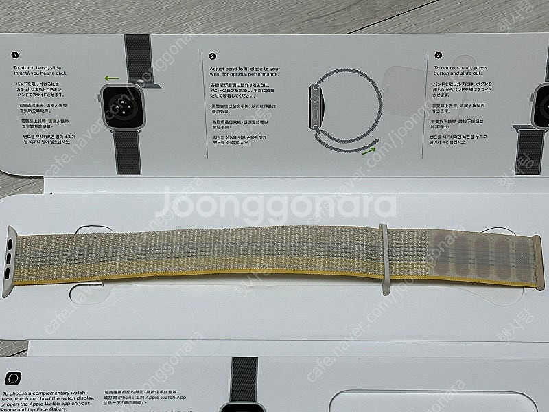애플워치 45mm 스포츠루프 스트랩--1