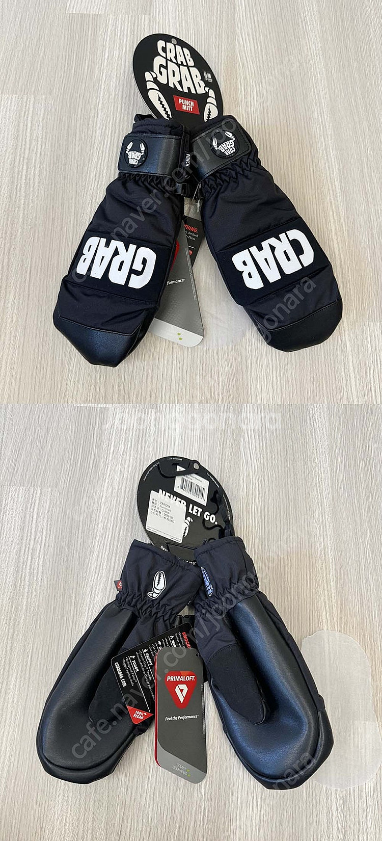 2324 유니온 울트라바인딩 M (아미그린/딥블루) / 크랩그랩 장갑 블랙M 판매합니다.--2