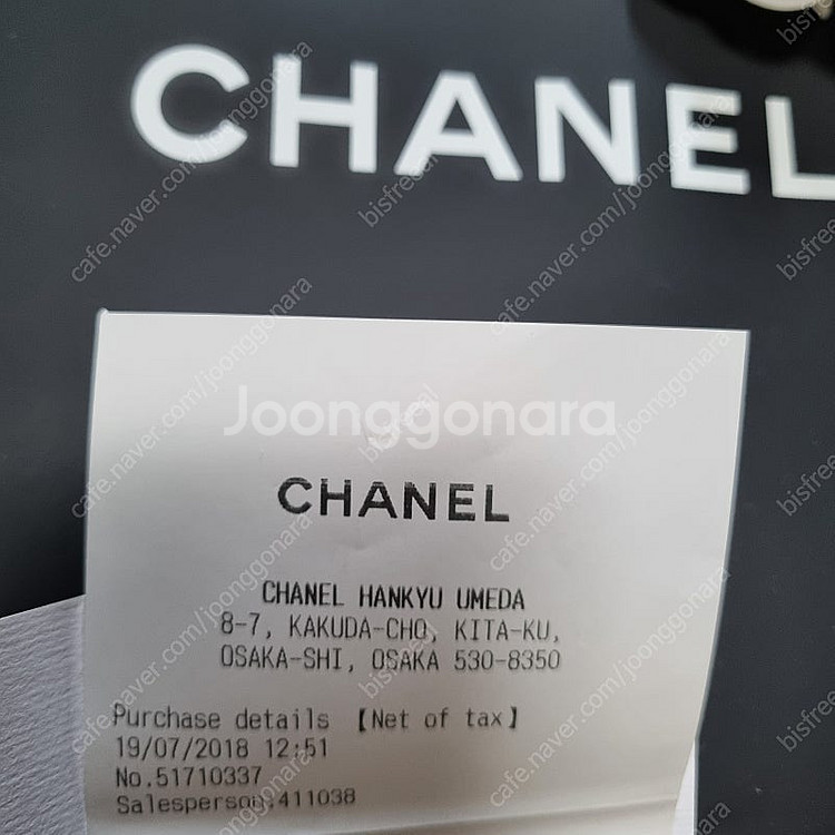 샤넬 뉴미니 캐비어 샴페인 골드(풀세트)--3