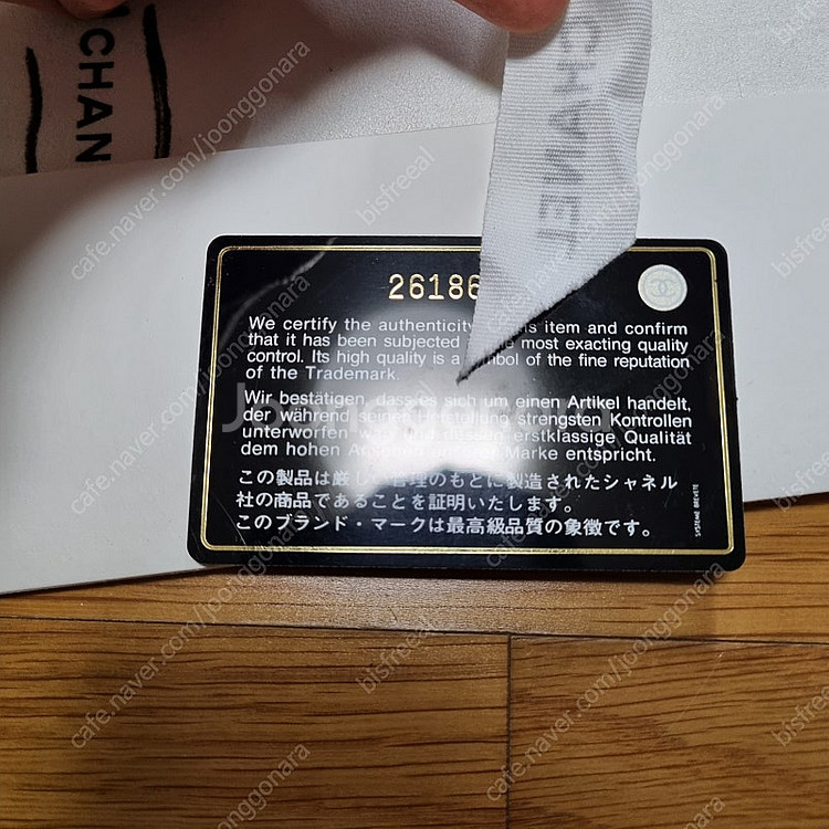 샤넬 뉴미니 캐비어 샴페인 골드(풀세트)--4