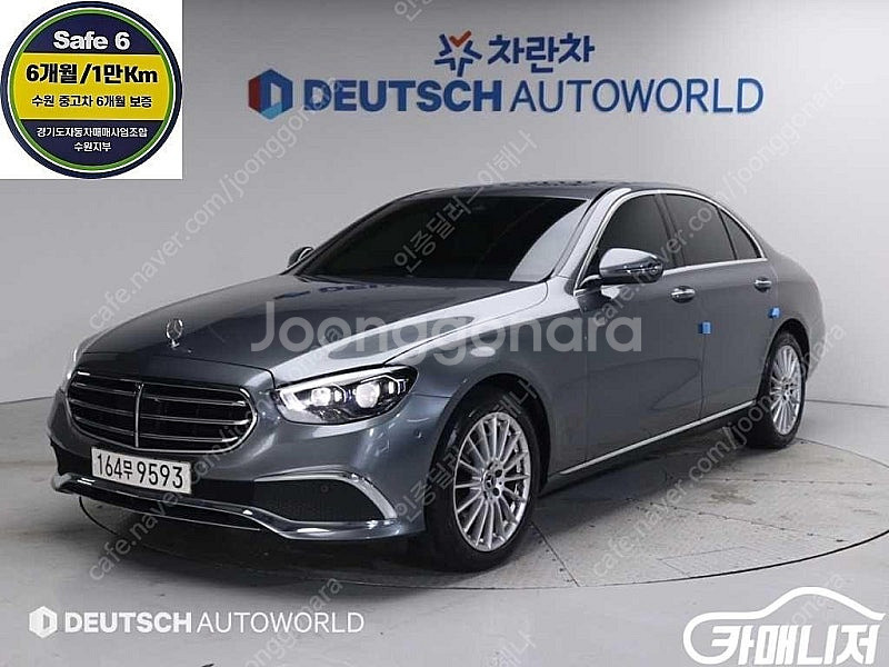 [벤츠]E-클래스 W213 E250 익스클루시브 중고차...--0