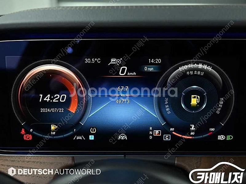 [벤츠]E-클래스 W213 E250 익스클루시브 중고차...--8