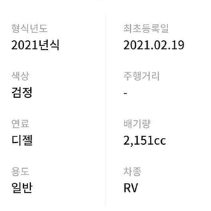 카니발 하이리무진 21년 9인승 풀옵션 디젤 팝니다.(개인)