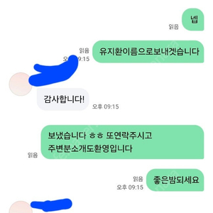 넥슨캐시 현대카드포인트90%매입합니다 구매합니다!