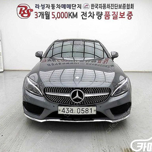 [벤츠]C클래스 W205 C200 쿠페 ★중고차★중고차매입★전액할부★저신용자★신불자★소액할부★현금★카드 전부 가능합니다!