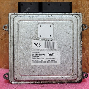 (중고) NF쏘나타 중고 ECU 39105-25040 / 3910525040
