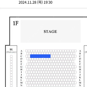 연극 타인의 삶 11/28 1석 정가이하