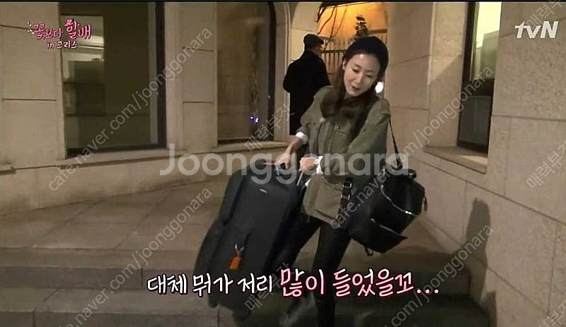 만다리나덕 백팩 최지우 가방--1
