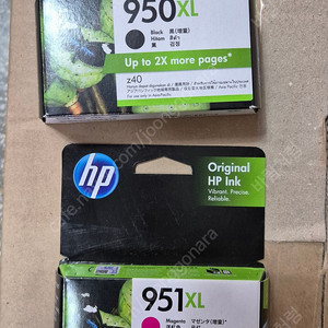 hp정품잉크 950 951 xl