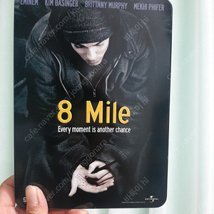 8mile DVD