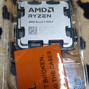 [미개봉] AMD 라이젠 9600x 팝니다