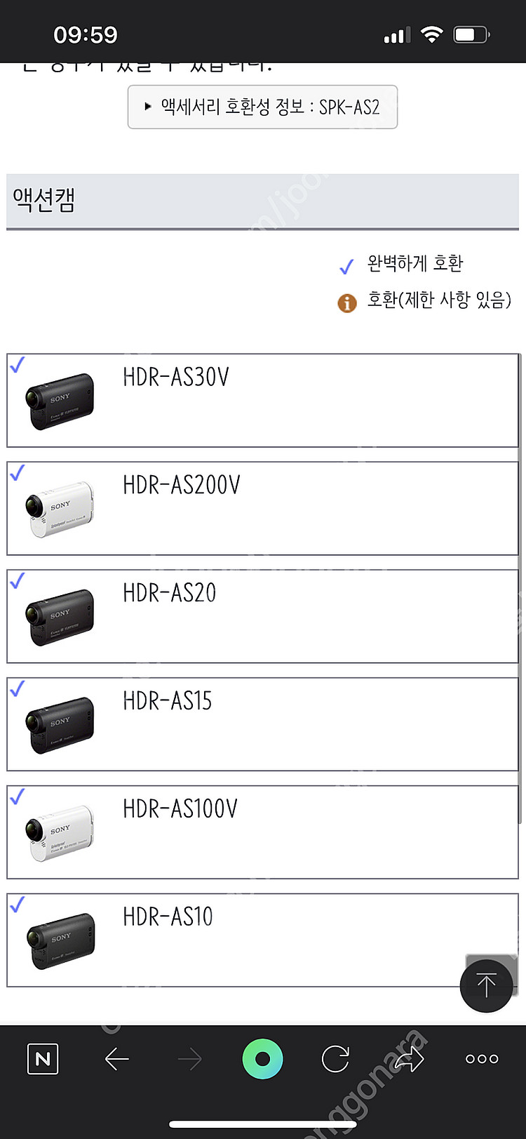 SPK-AS2 소니 액션캠 방수 하우징 SONY HDR...--1