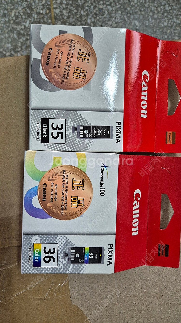 캐논정품잉크 pgi-35 ,cli-36--0