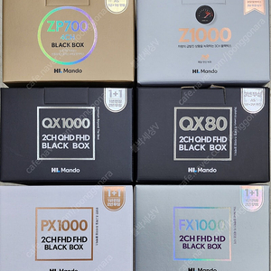 만도 ZP700 4채널(24만),Z1000 3채널(14만),QX80(11만),QX1000,PX1000,PX80,FXD1000,지넷 한문철 3XQ 3채널(23만),Z8(10만),Z7