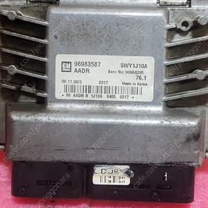 (중고) 크루즈 중고 ECU (구매전전화) 96983587 AADR / 96964295