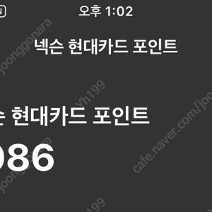 넥슨캐시 55,000원 -> 50,000원에 판매합니다